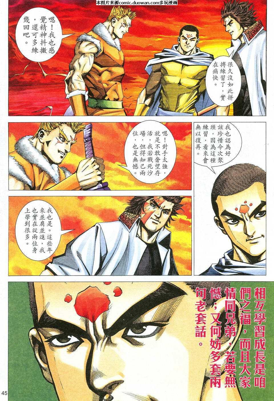 第523-524卷