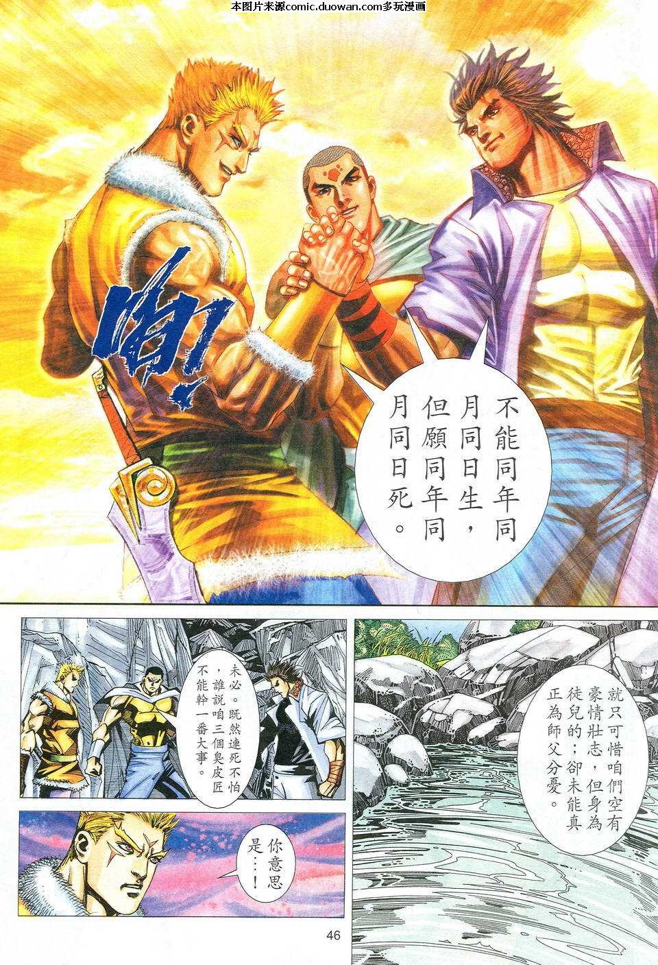 第523-524卷
