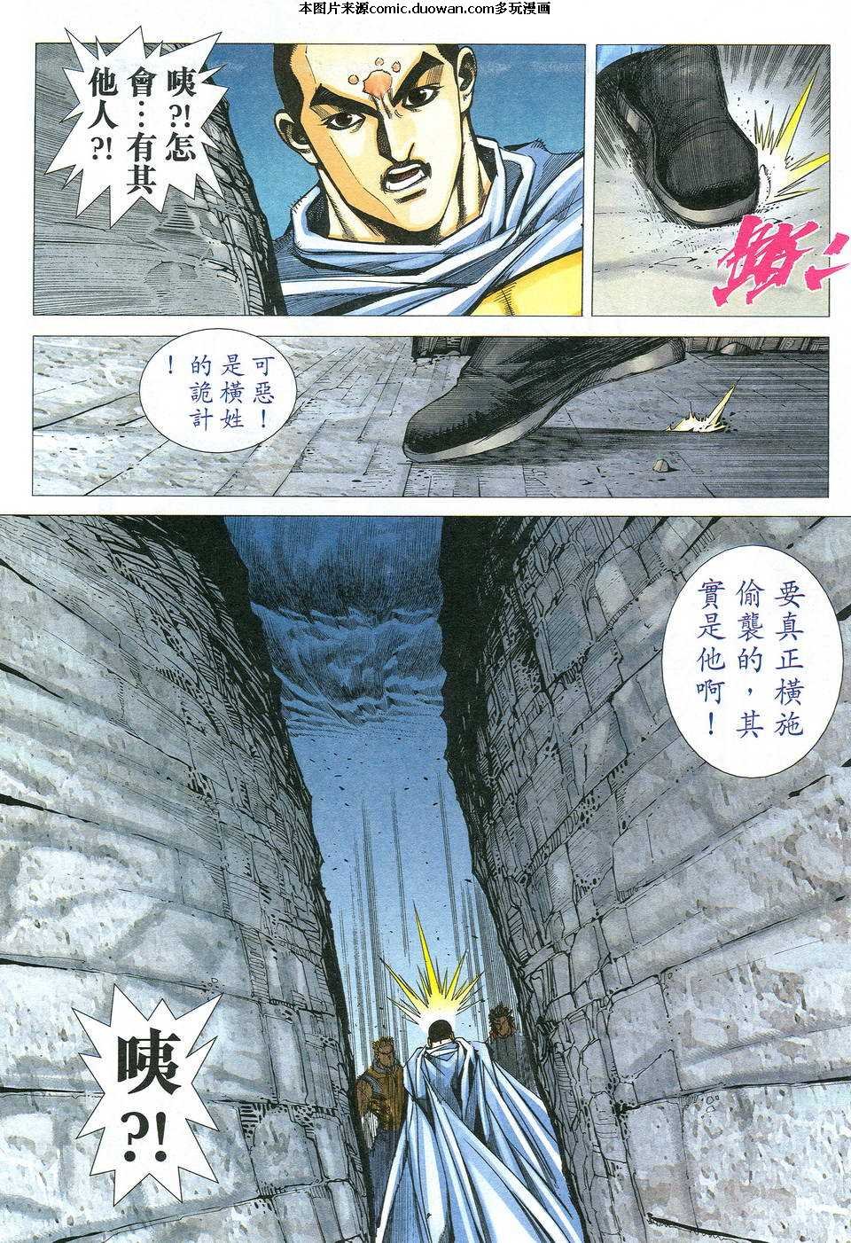 第523-524卷