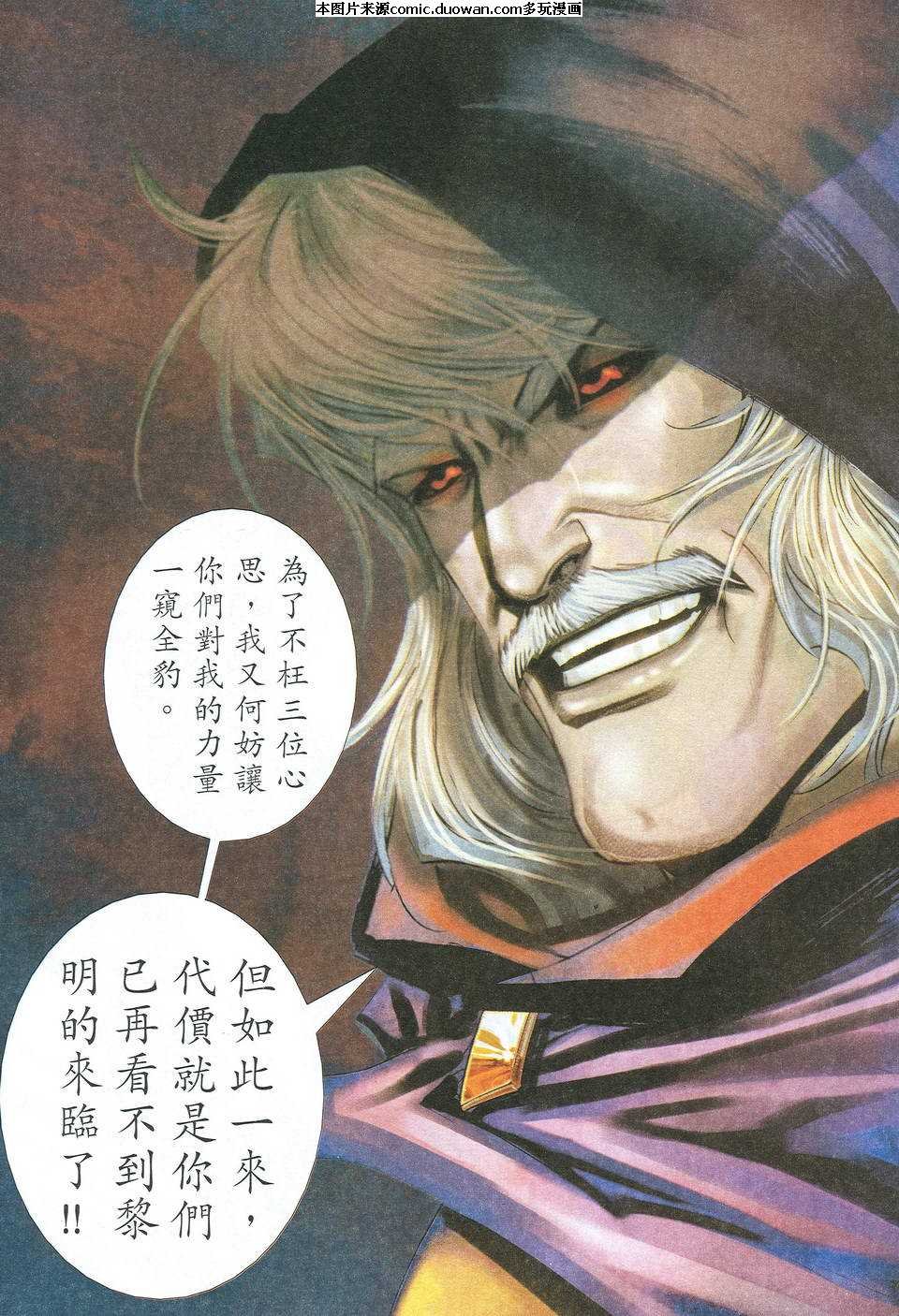 第523-524卷
