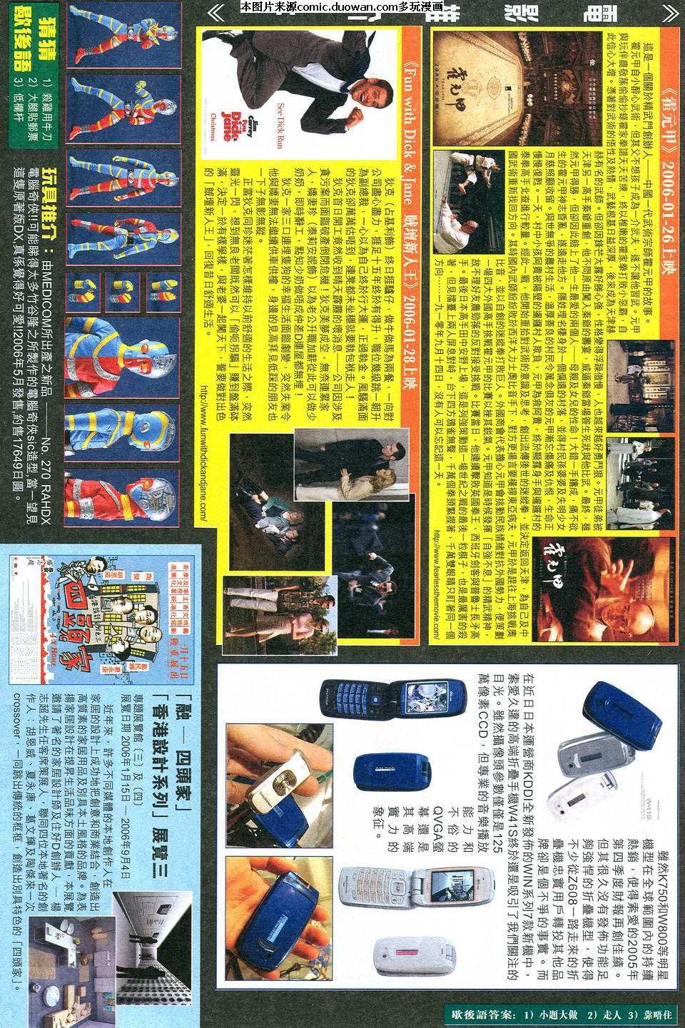 第523-524卷
