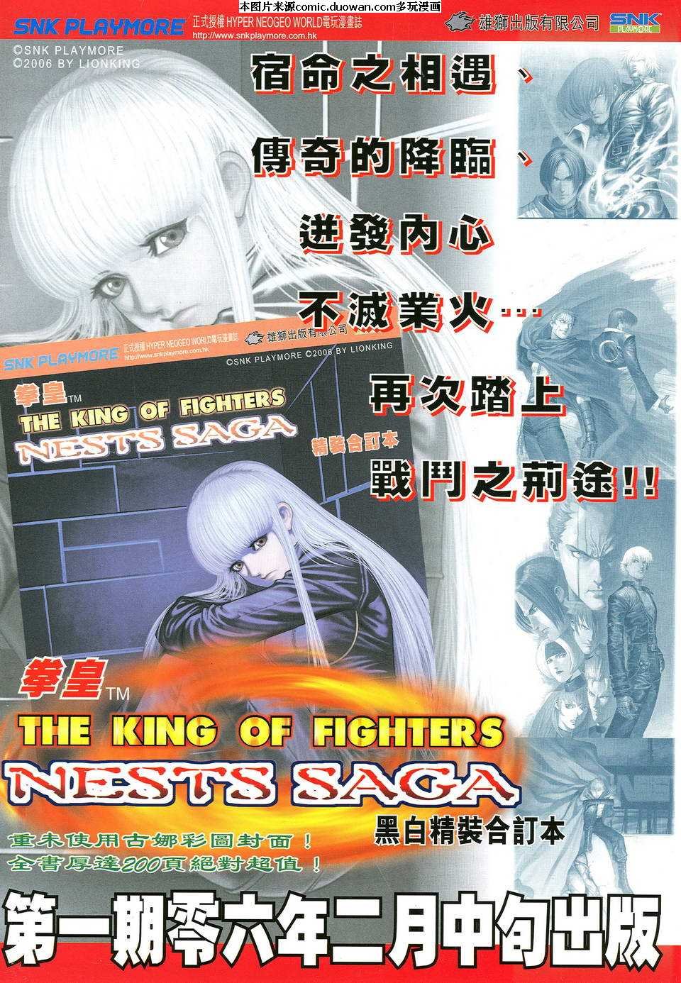 第523-524卷