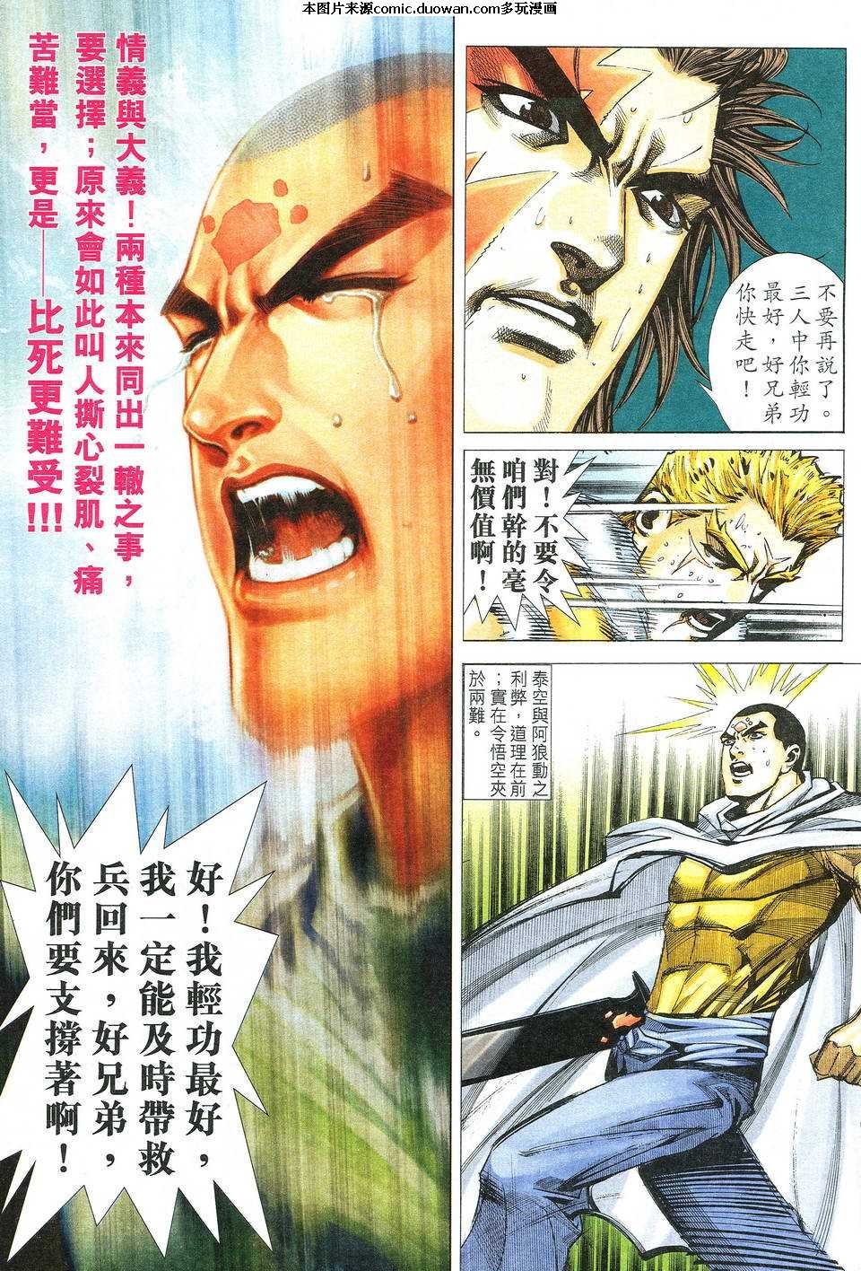 第525卷