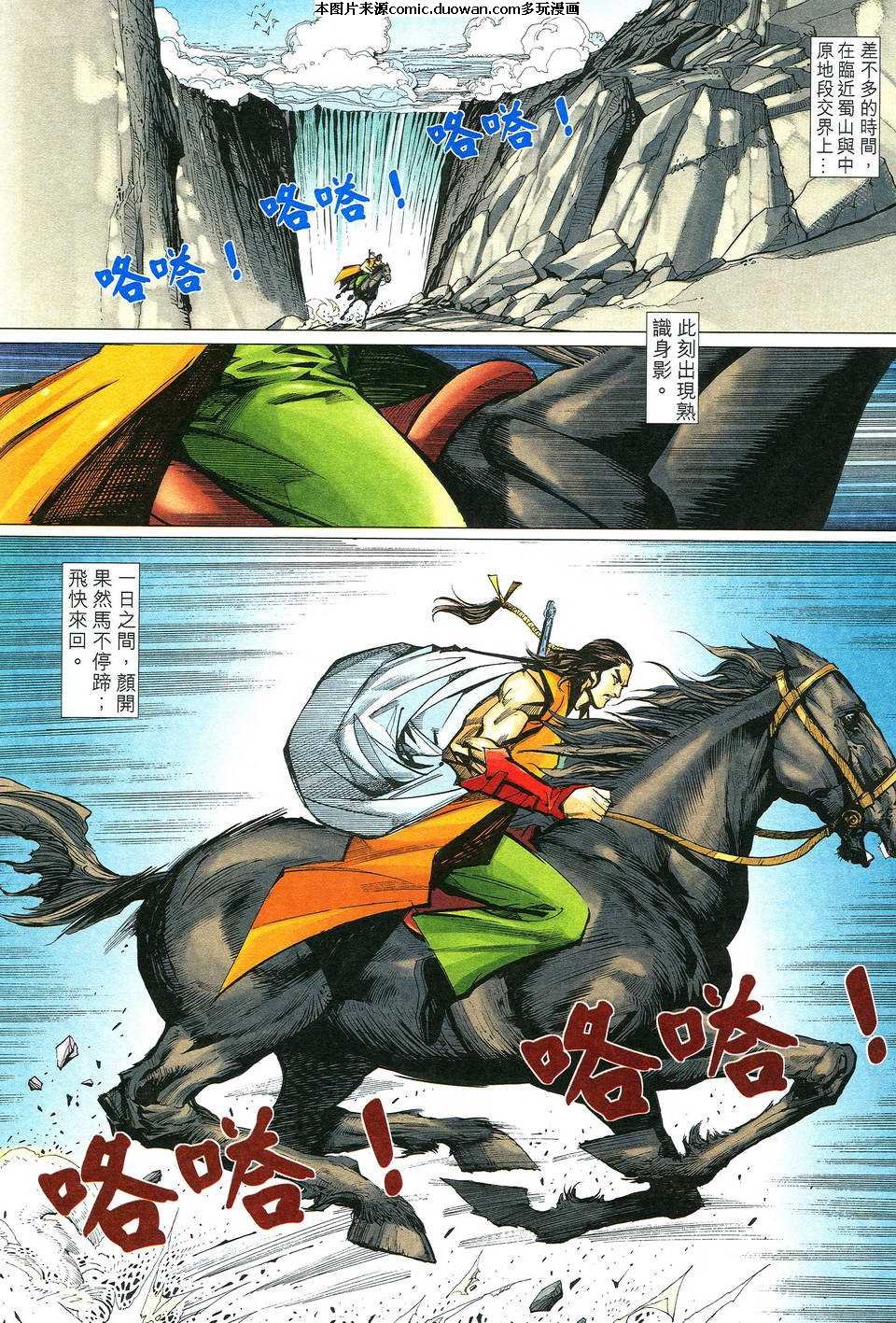 第525卷