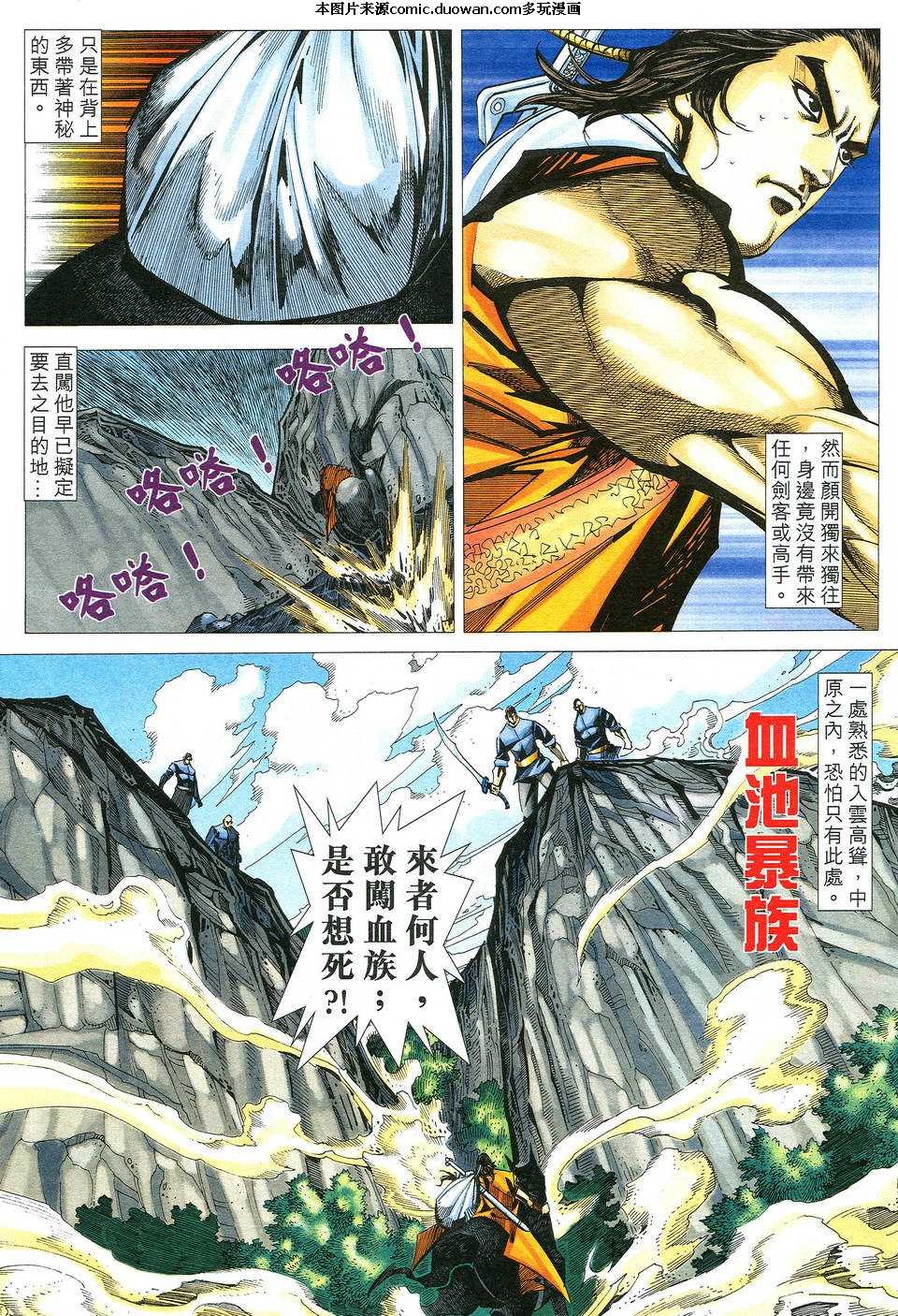 第525卷