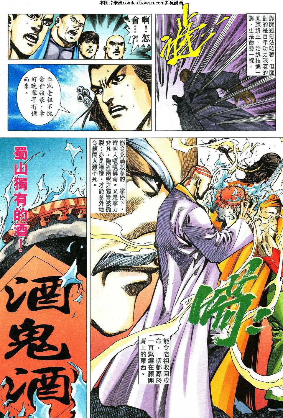 第525卷