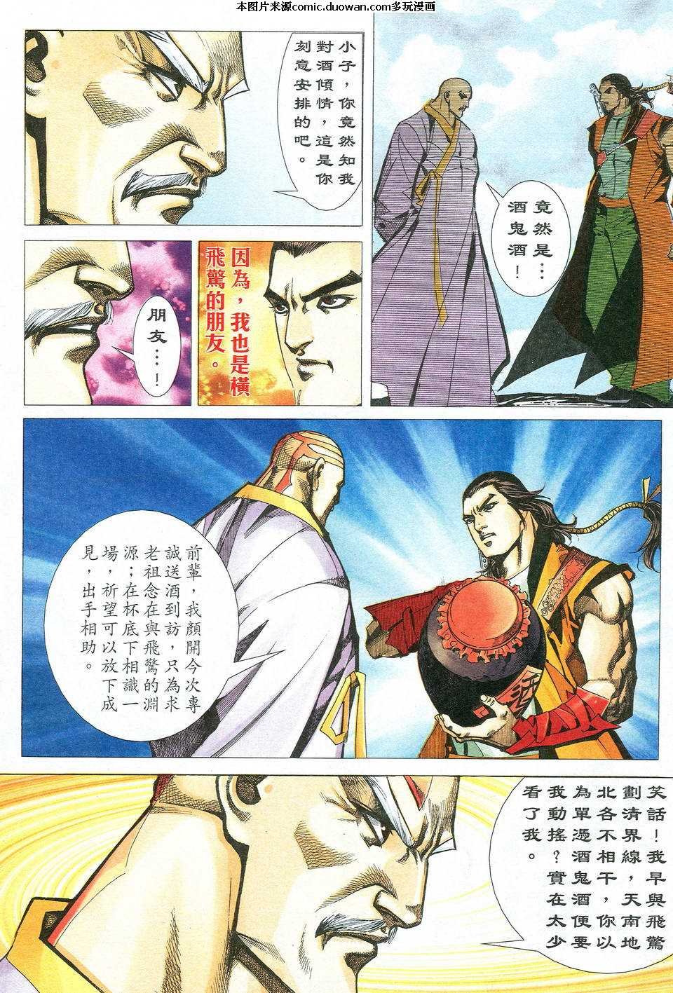 第525卷