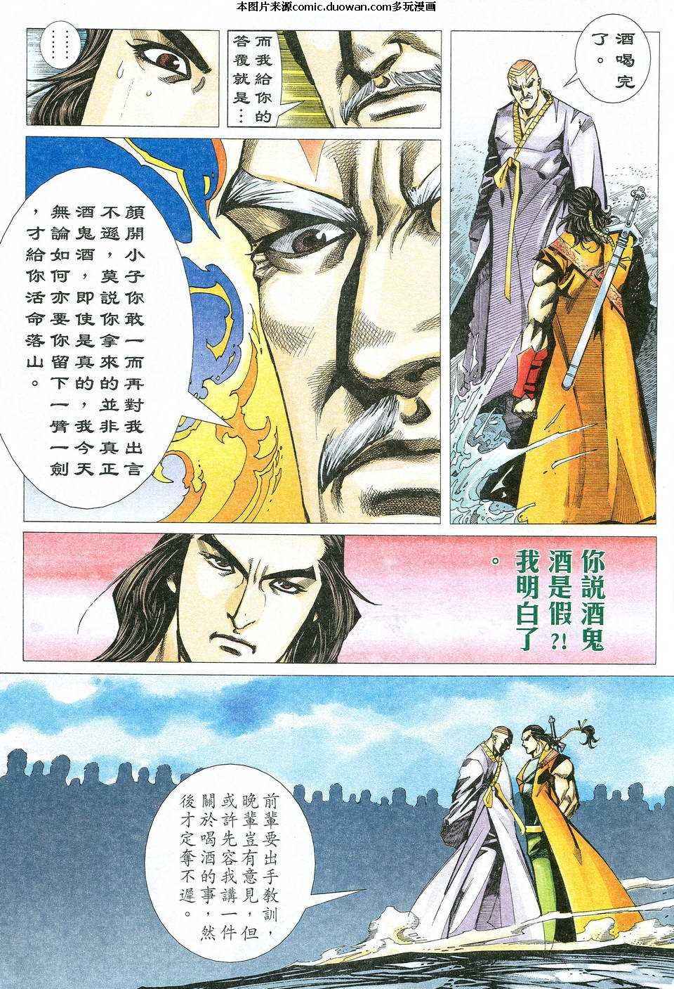 第525卷