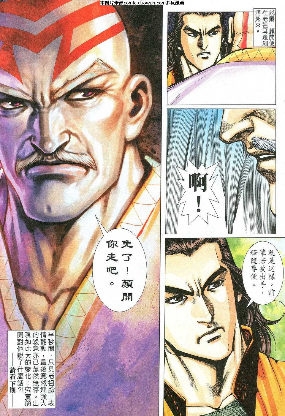 第525卷
