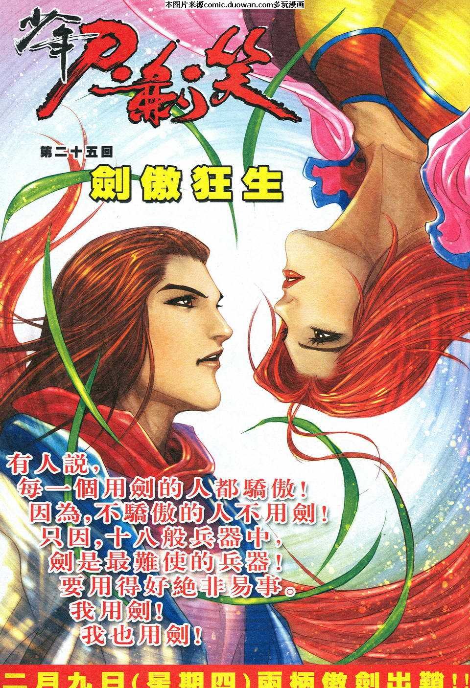 第525卷
