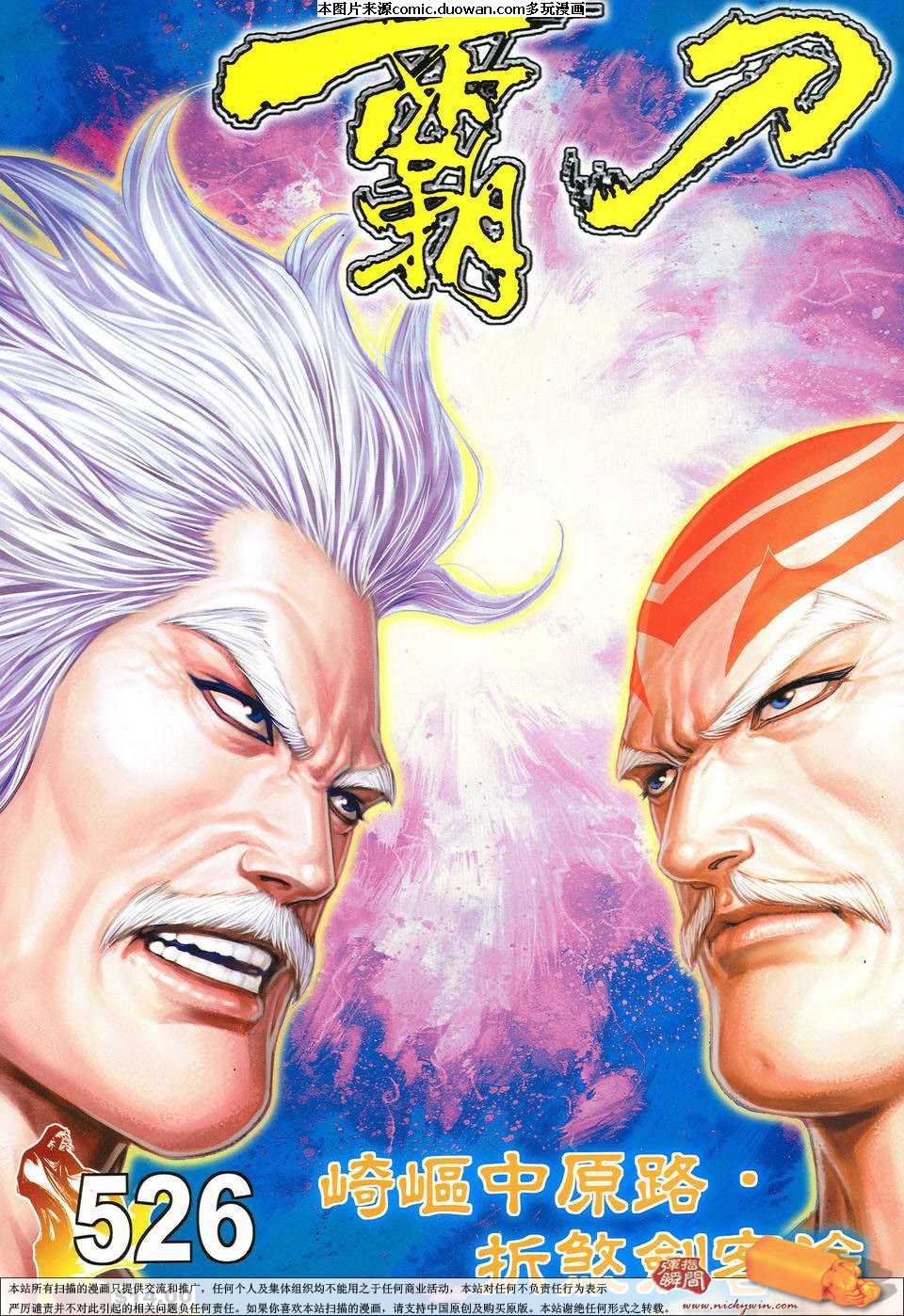 第526卷
