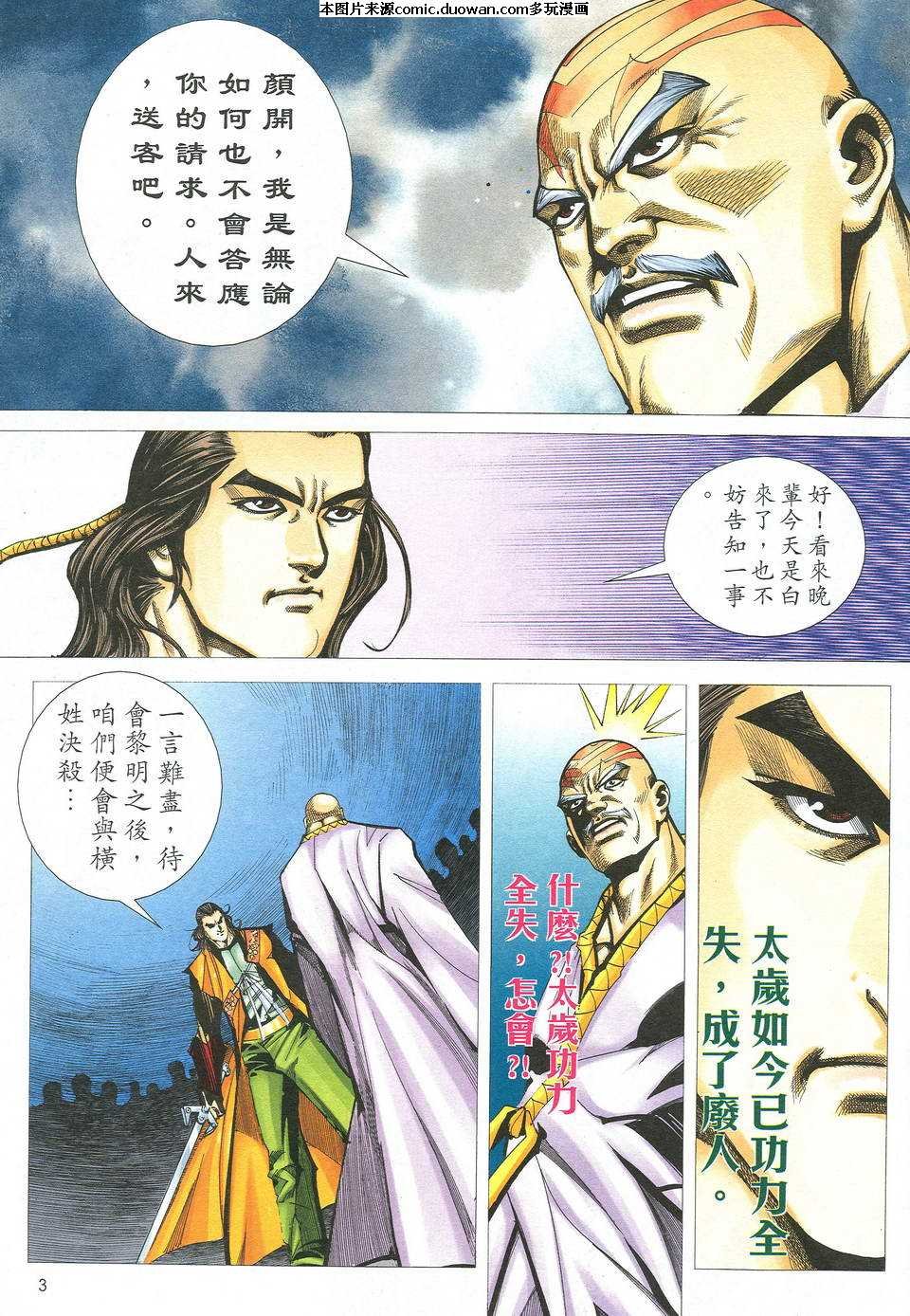 第526卷