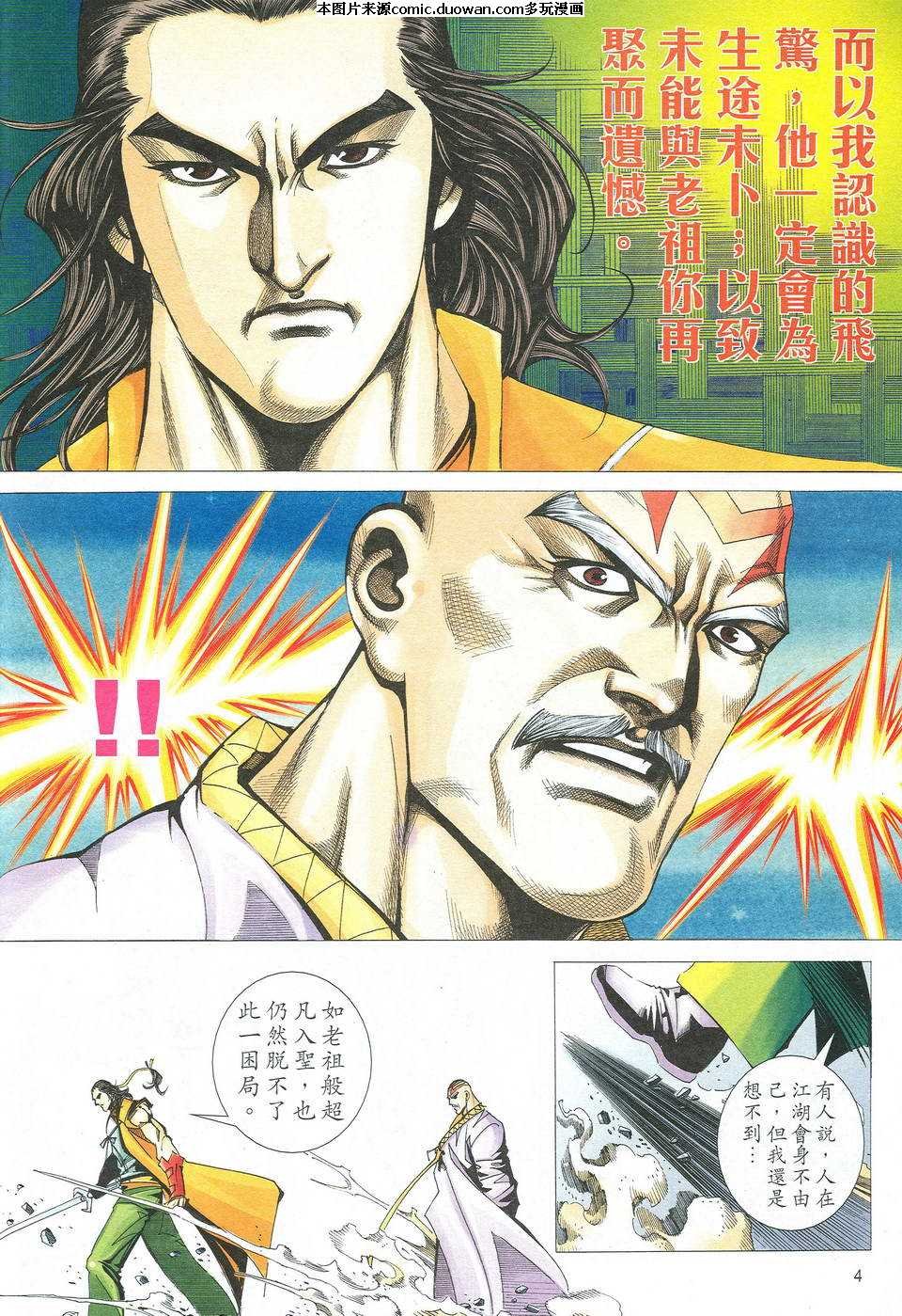 第526卷