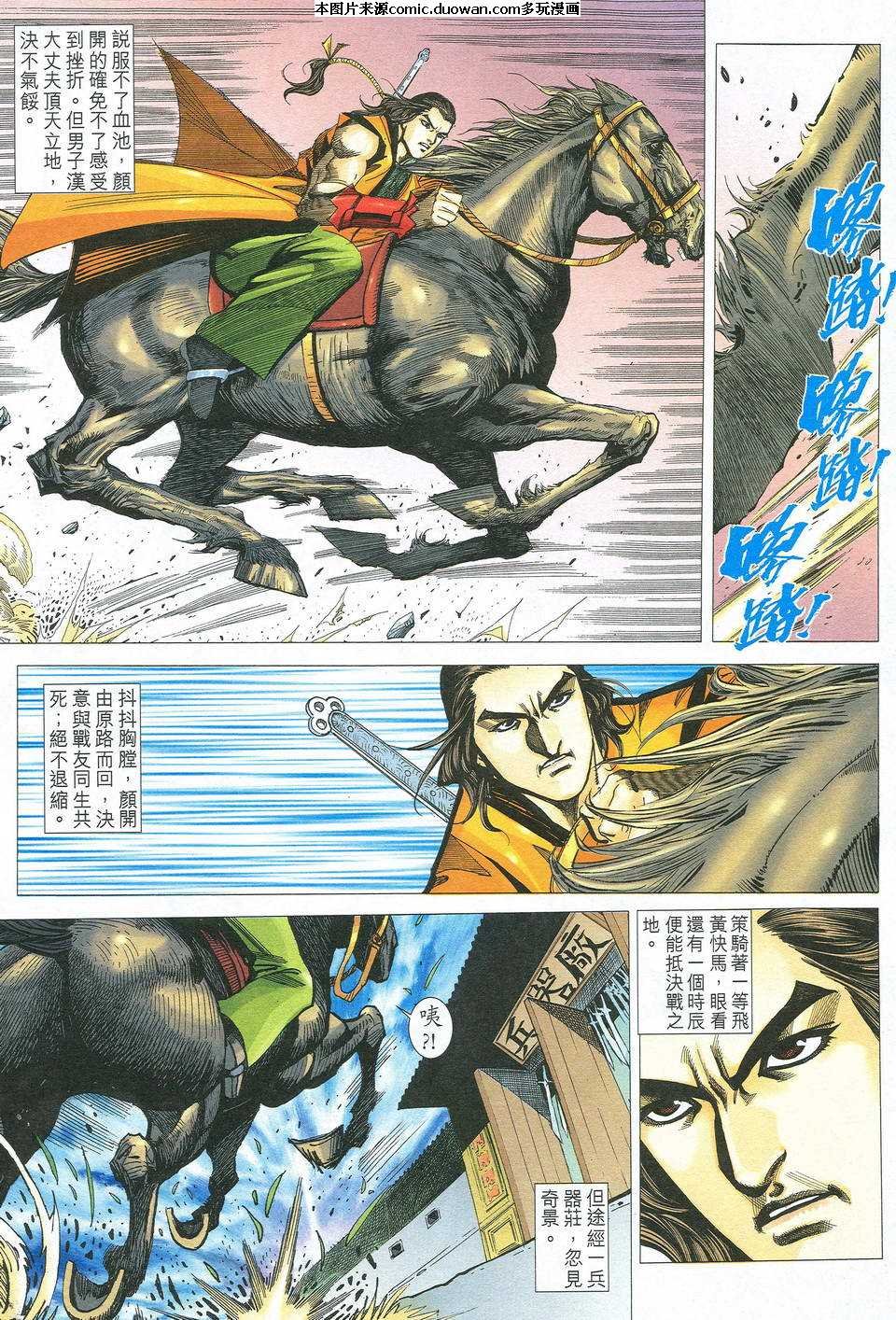 第526卷