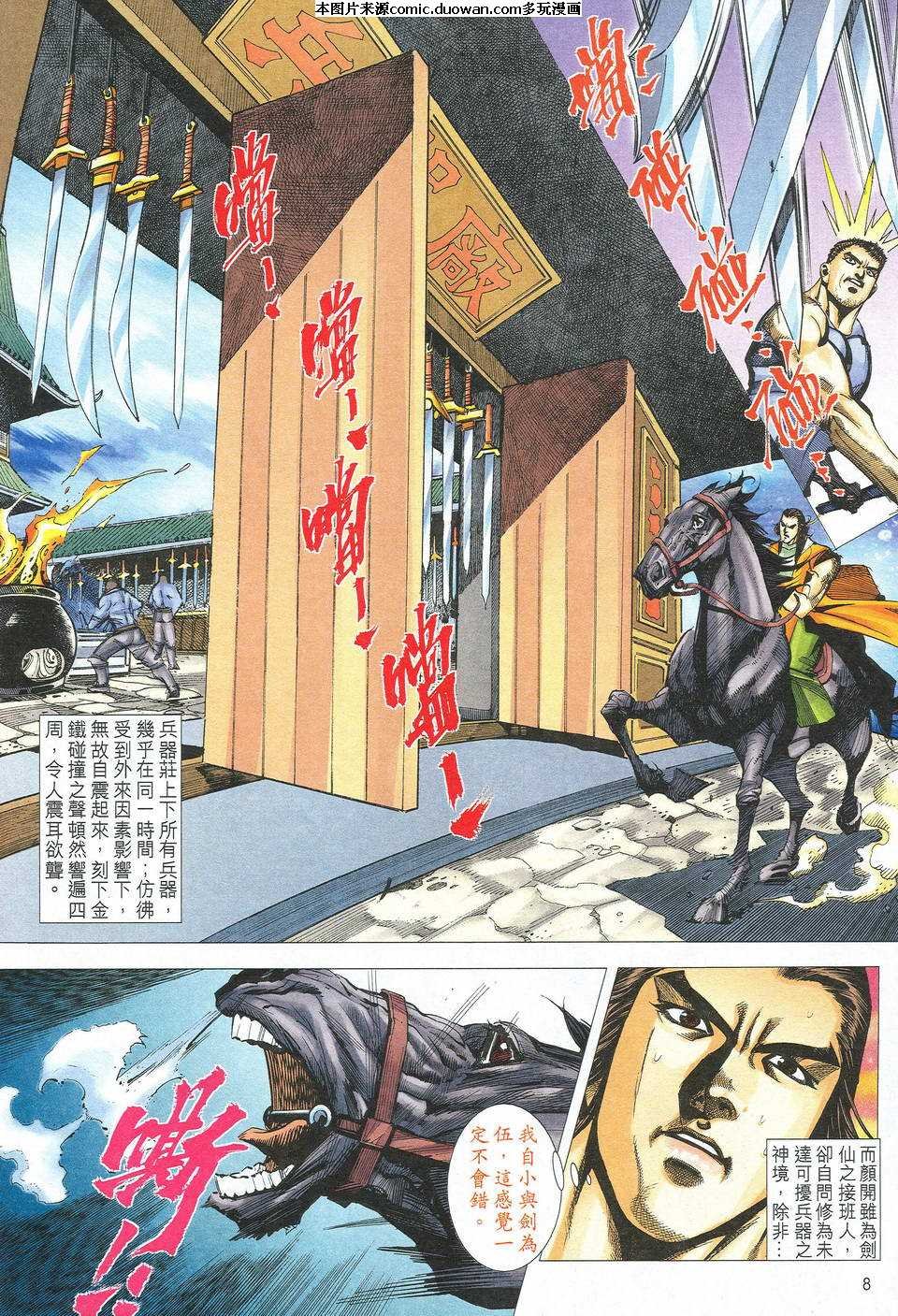 第526卷