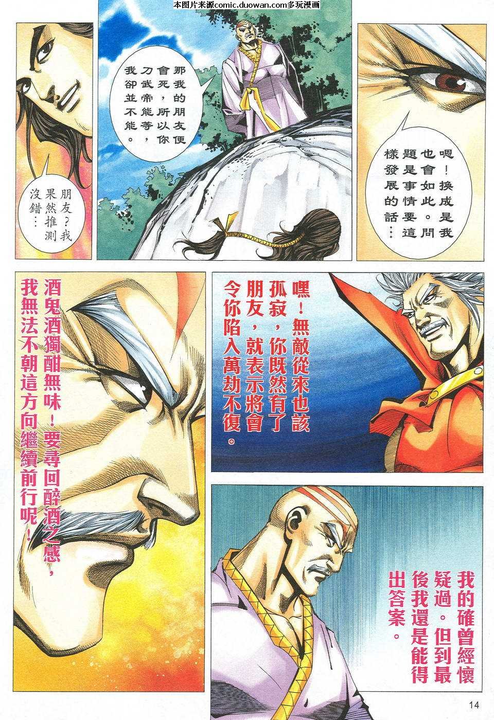 第526卷