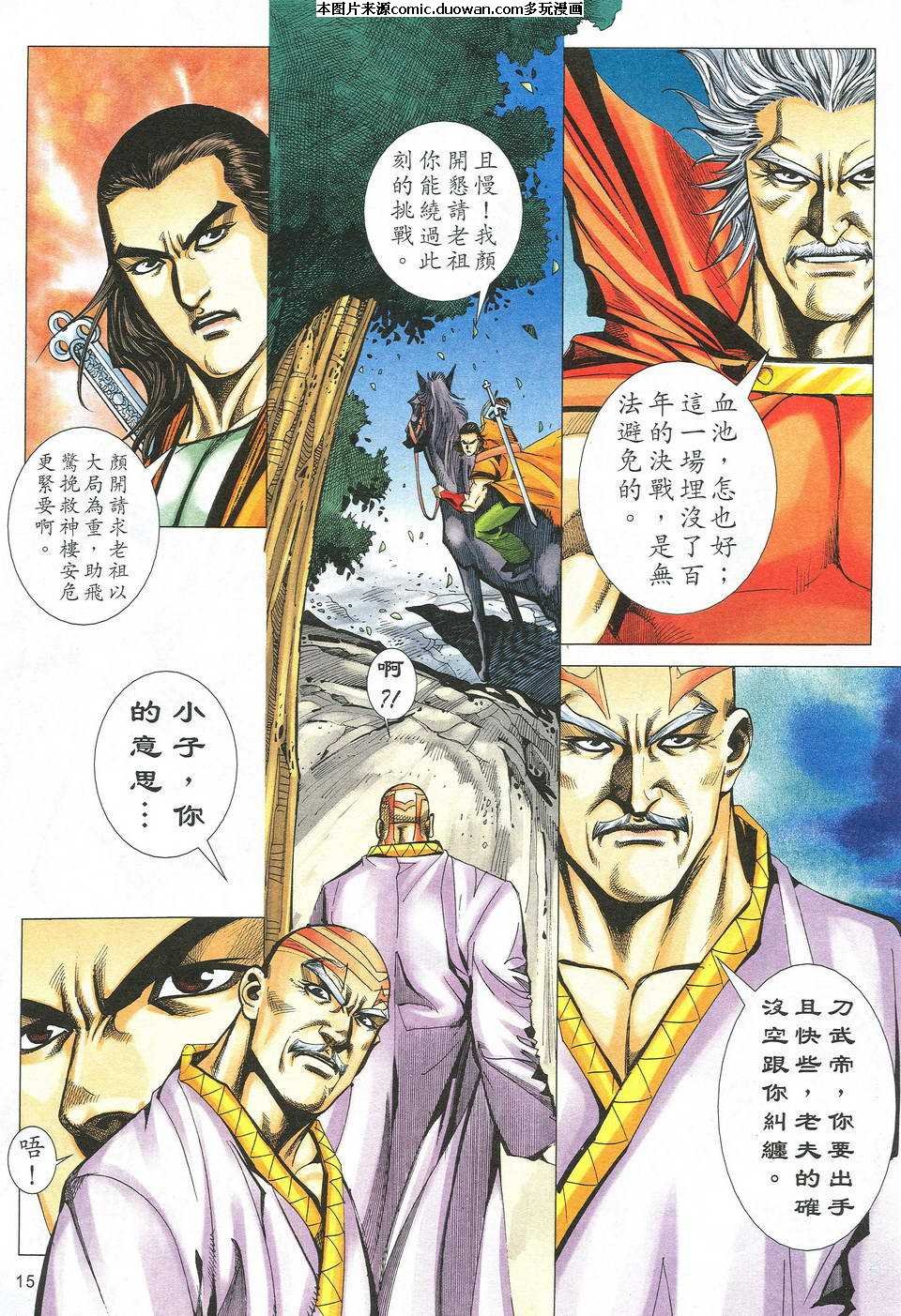 第526卷