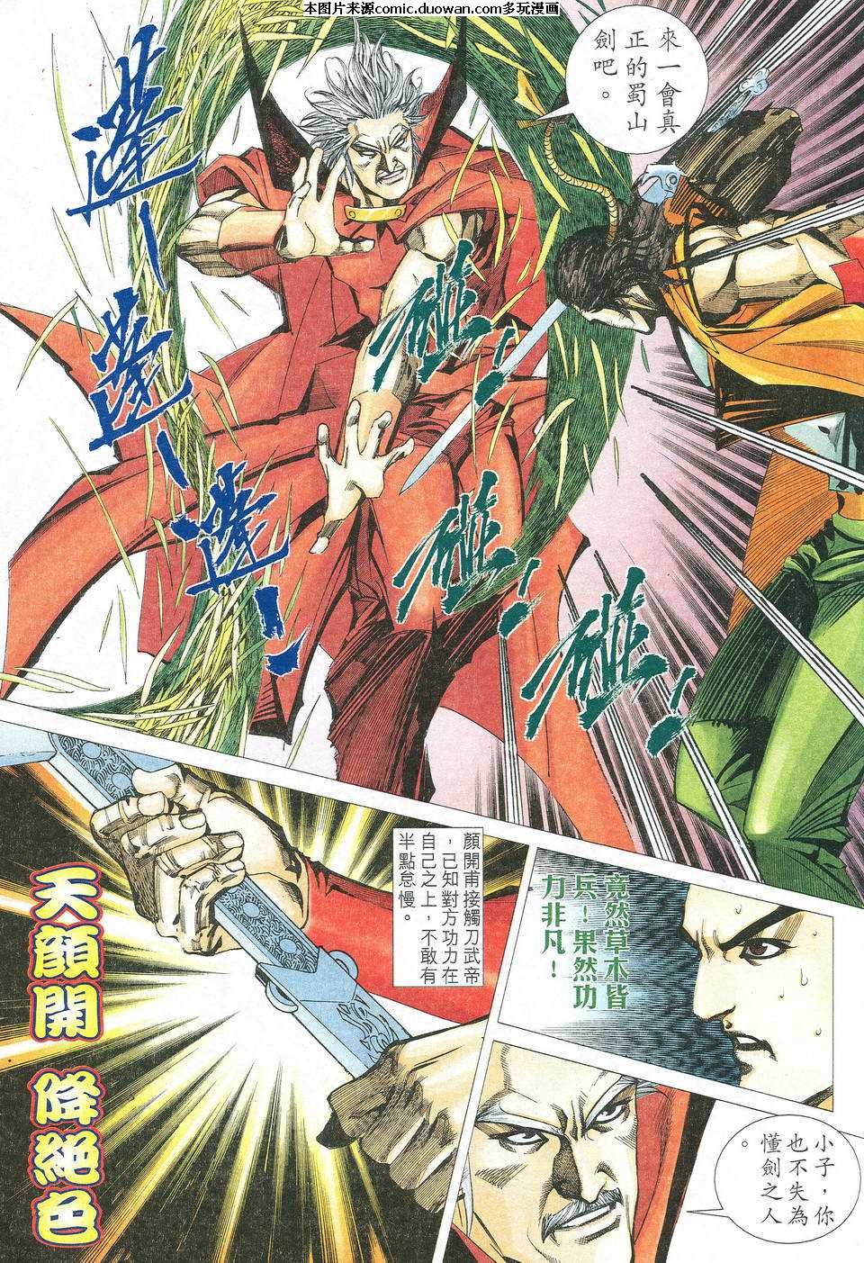 第526卷