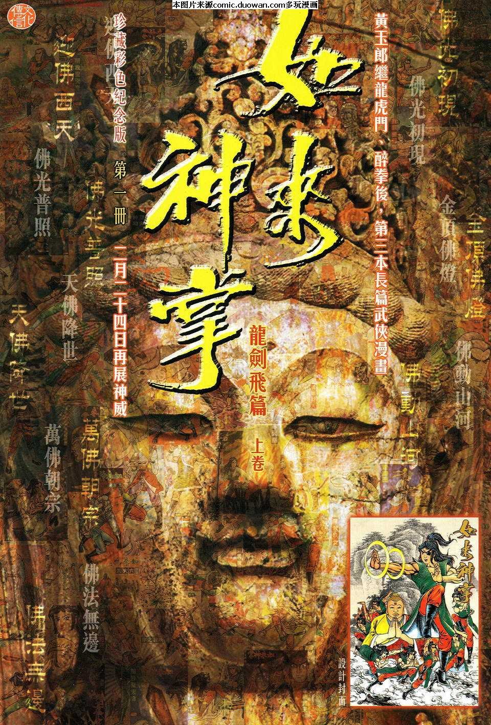 第526卷
