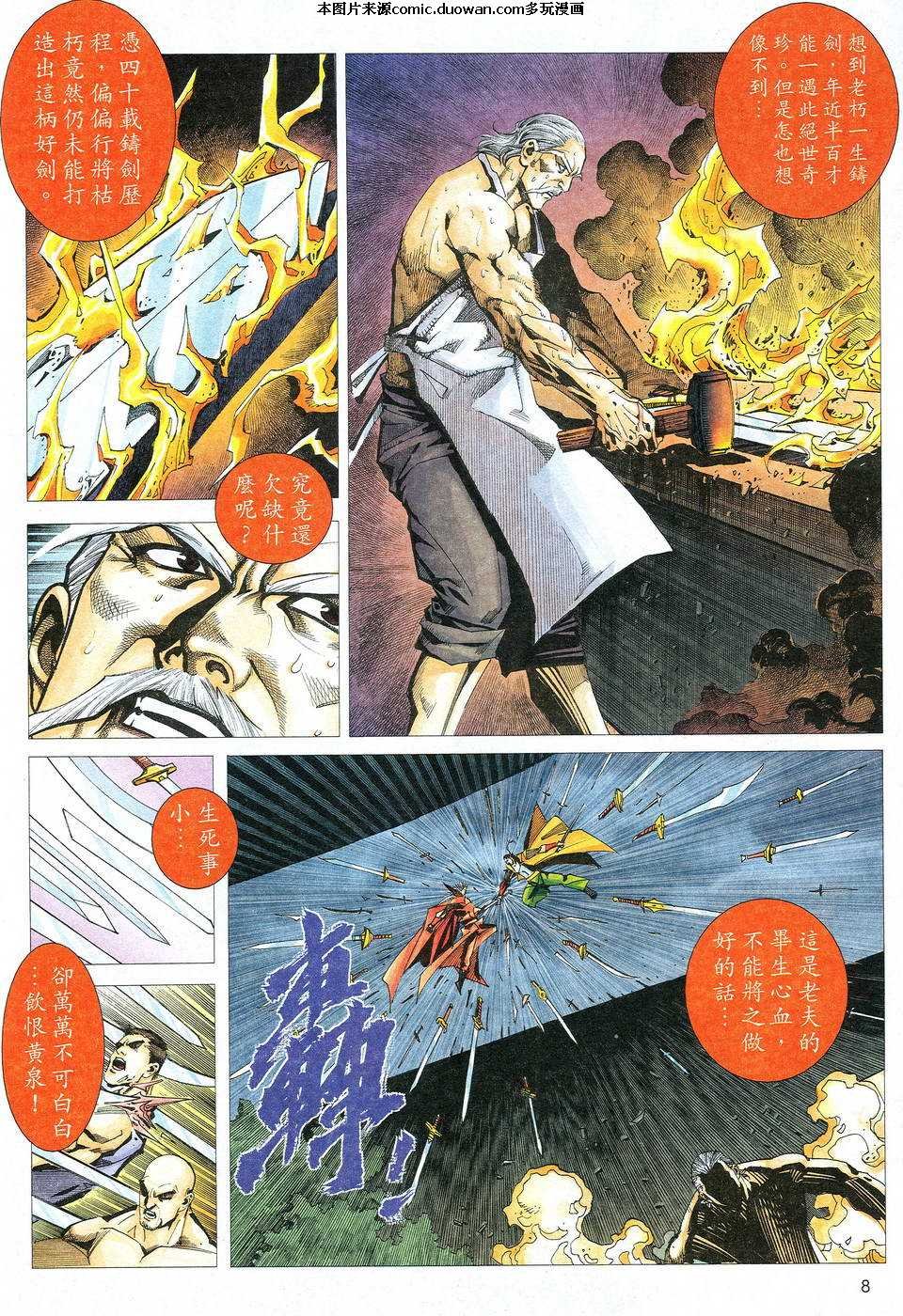 第527卷