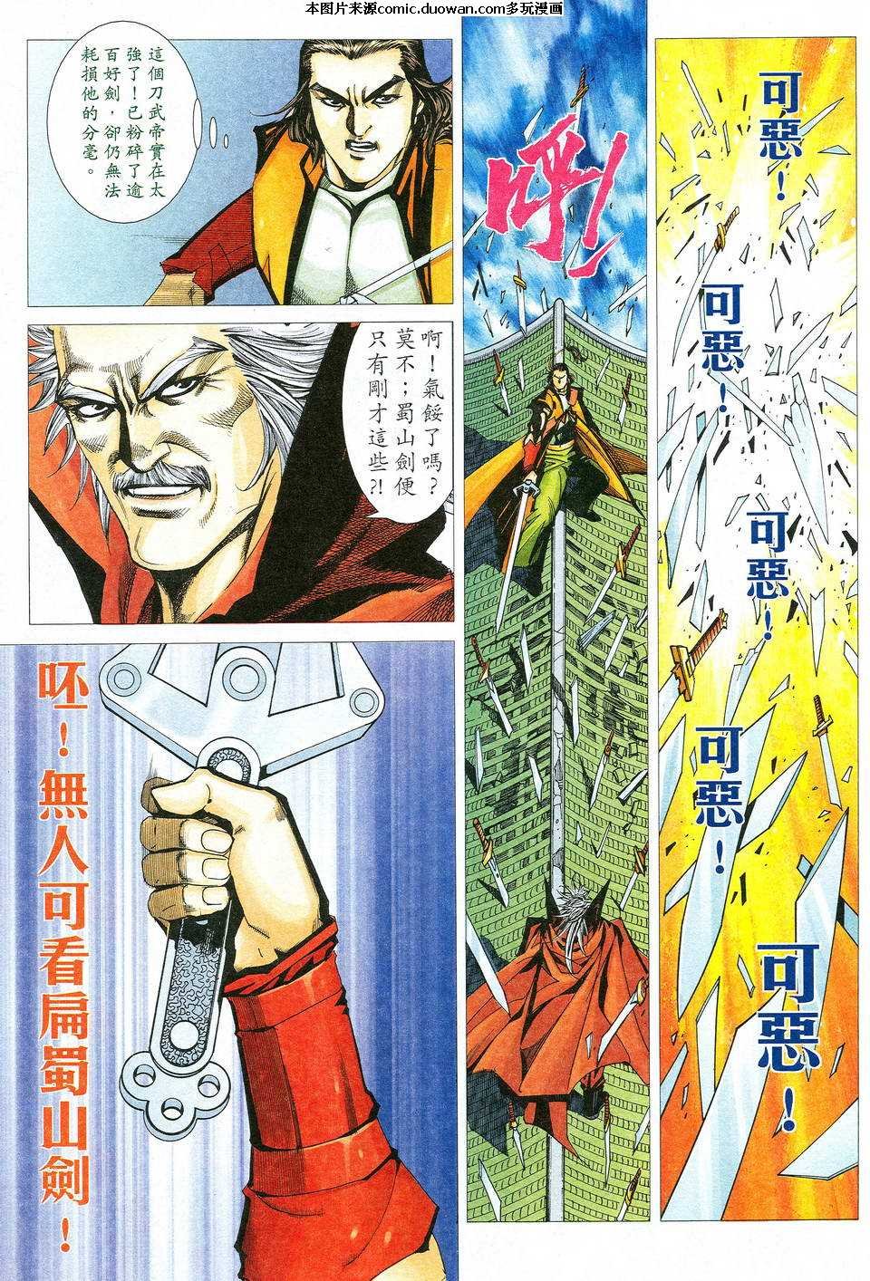 第527卷