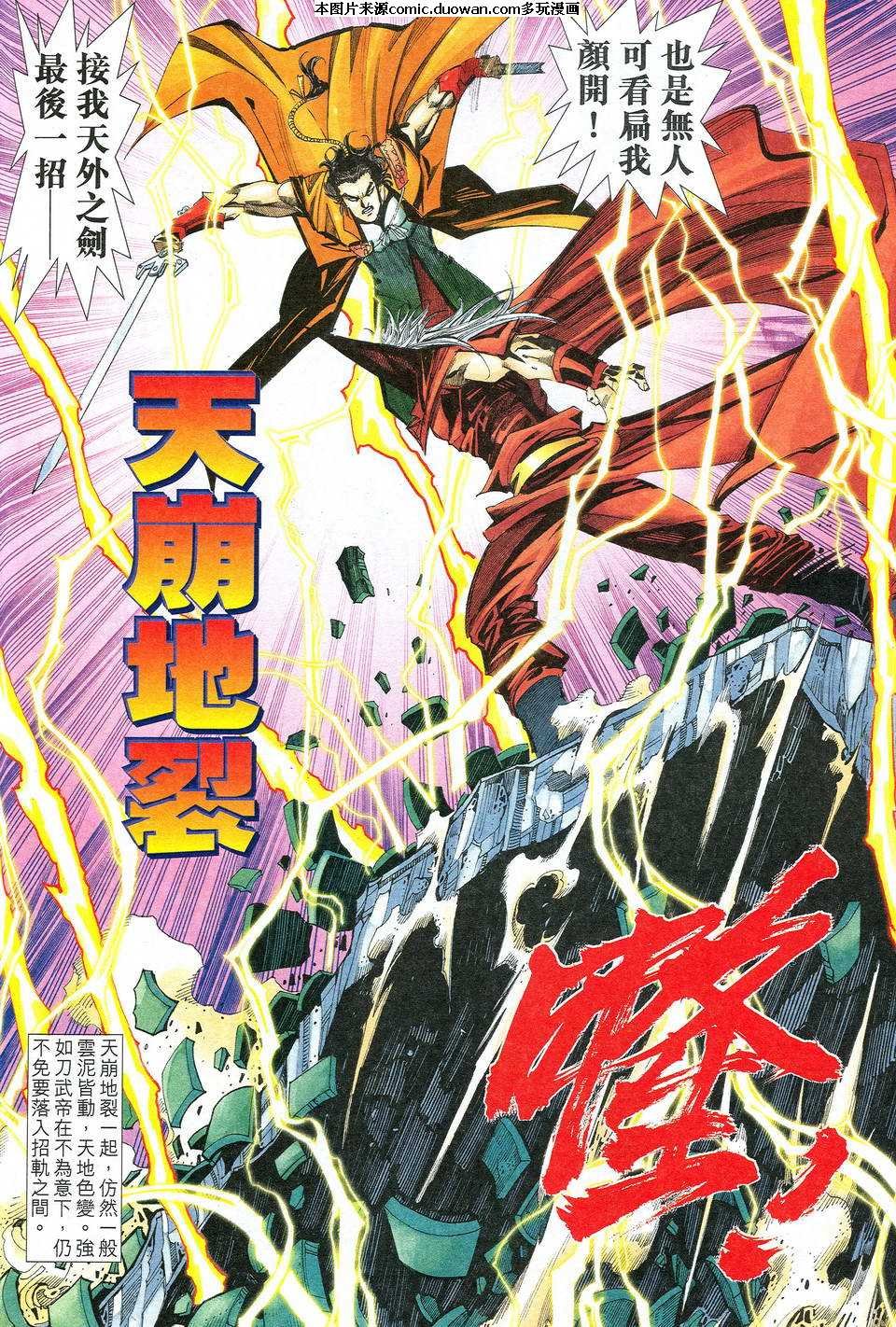 第527卷