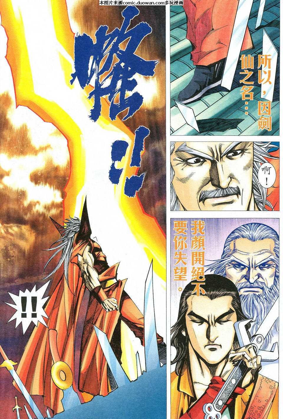 第527卷