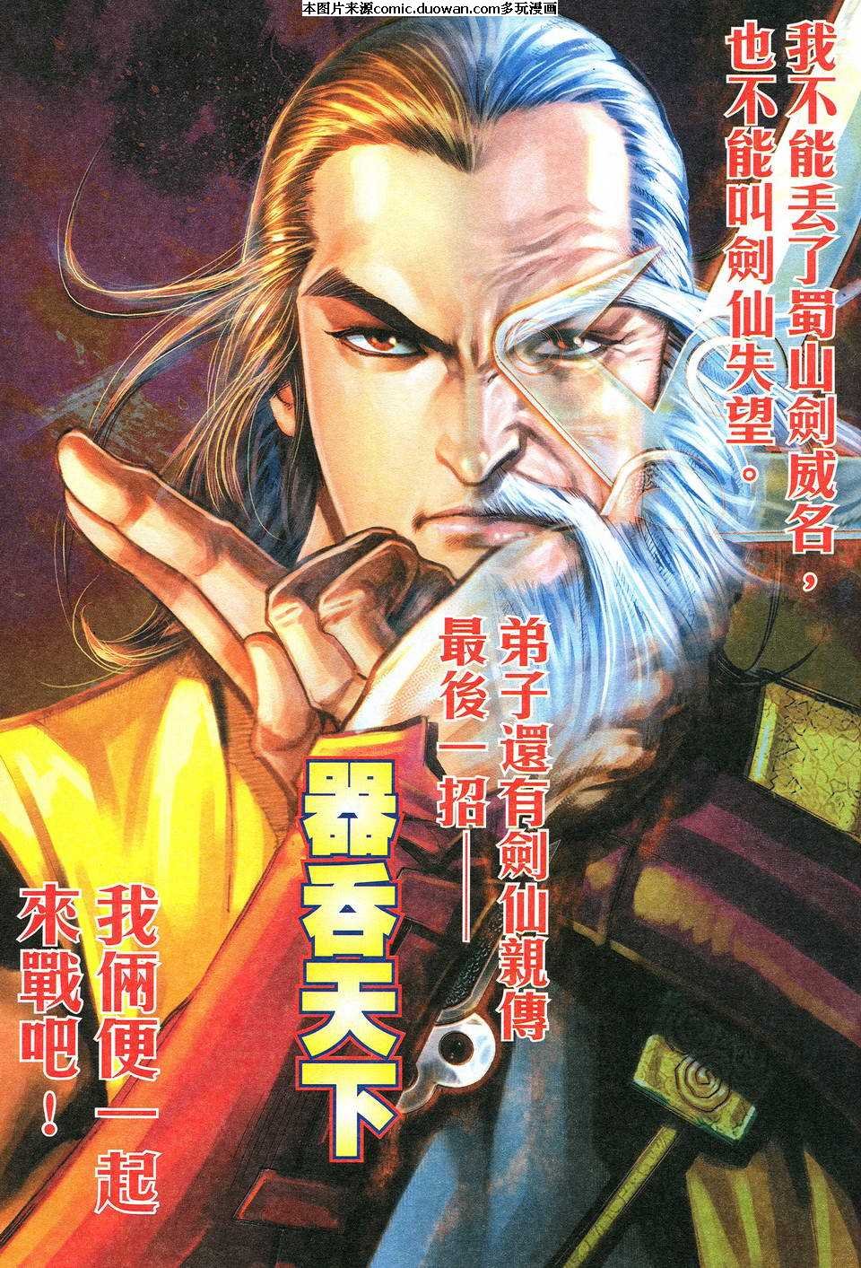 第527卷