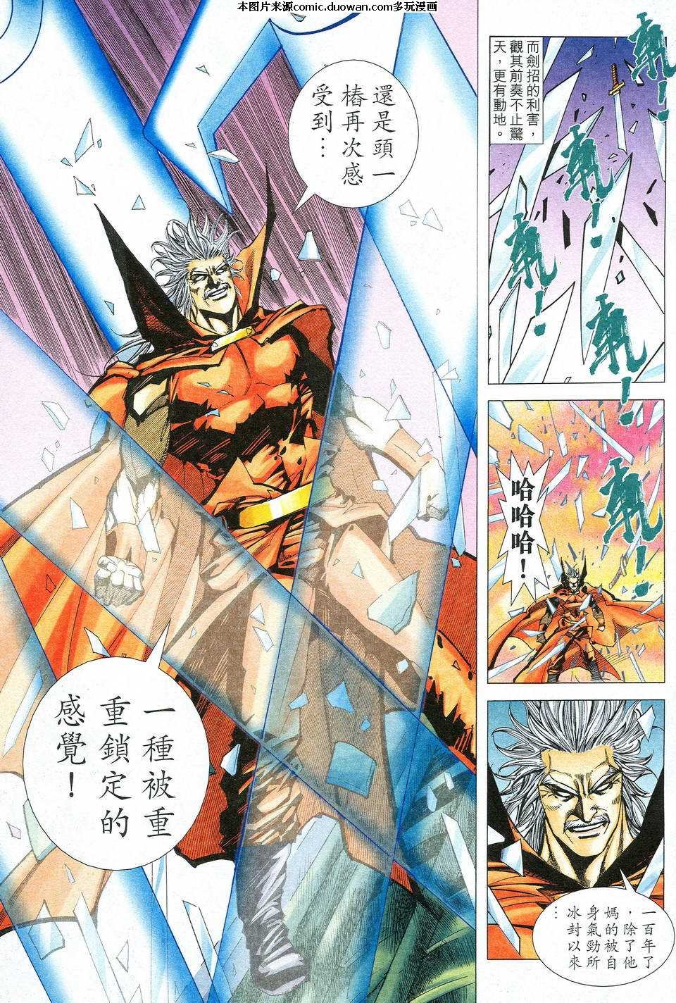 第527卷