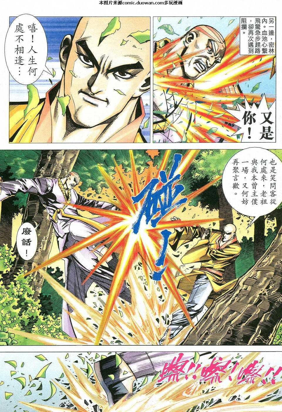 第527卷