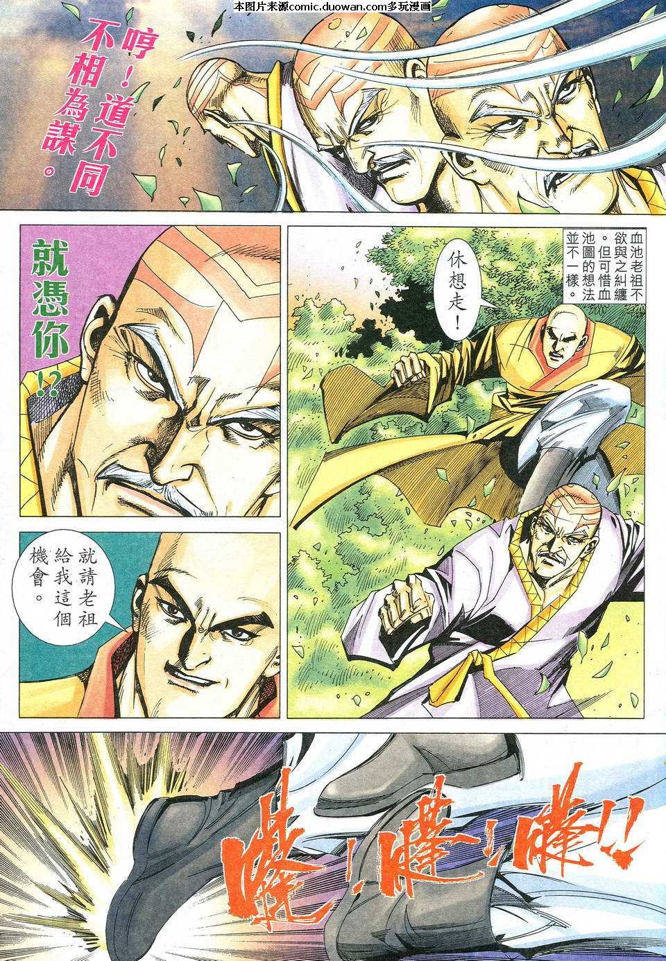 第527卷