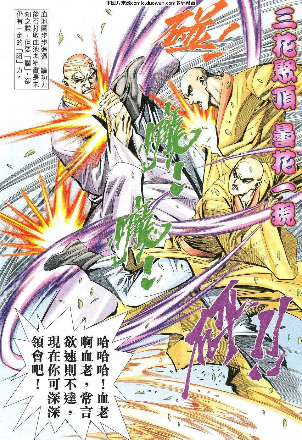 第527卷