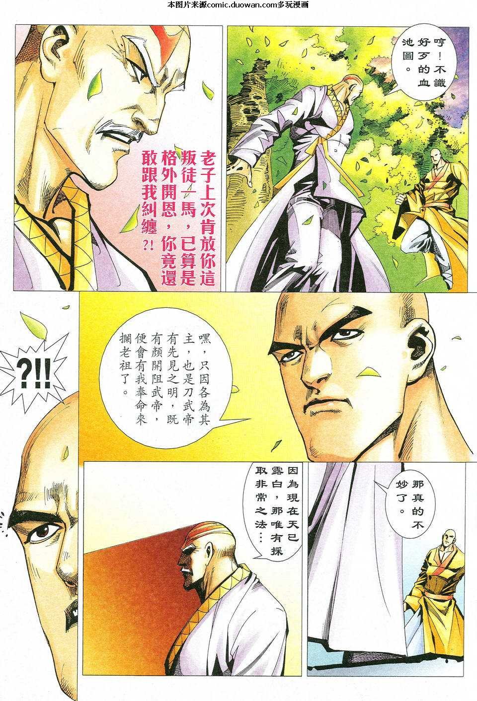 第527卷