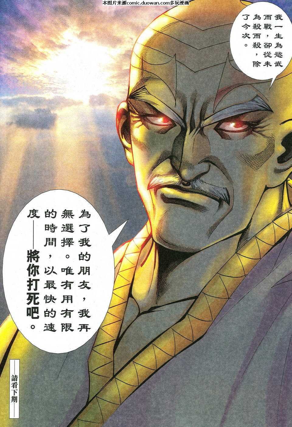 第527卷