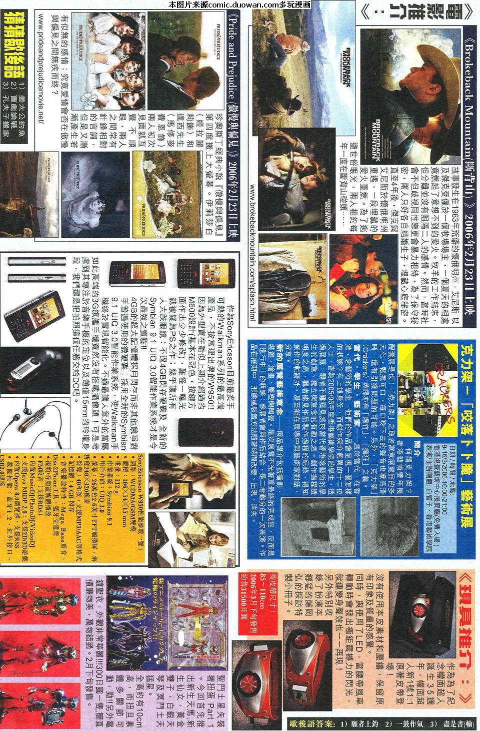第527卷
