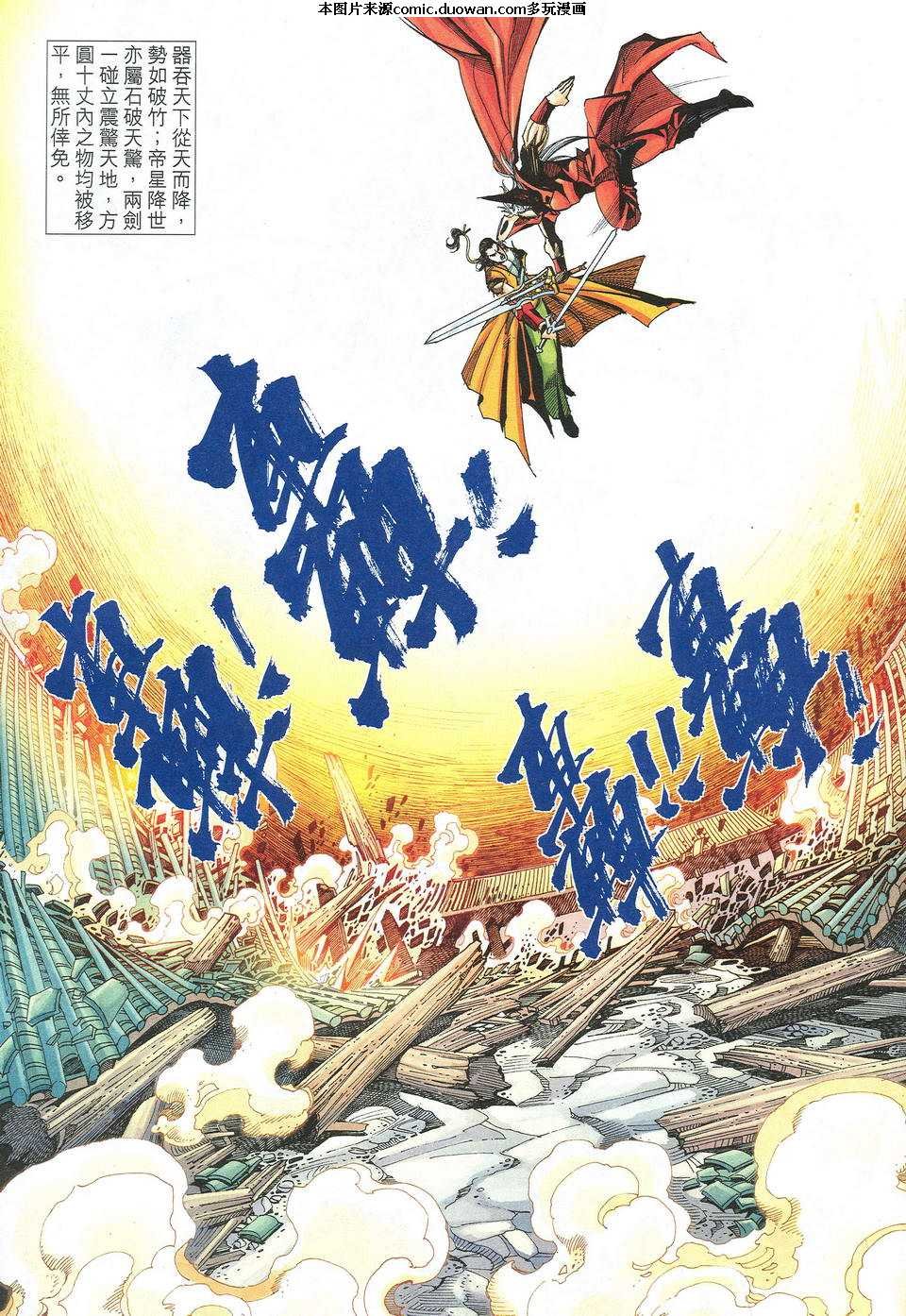 第528卷