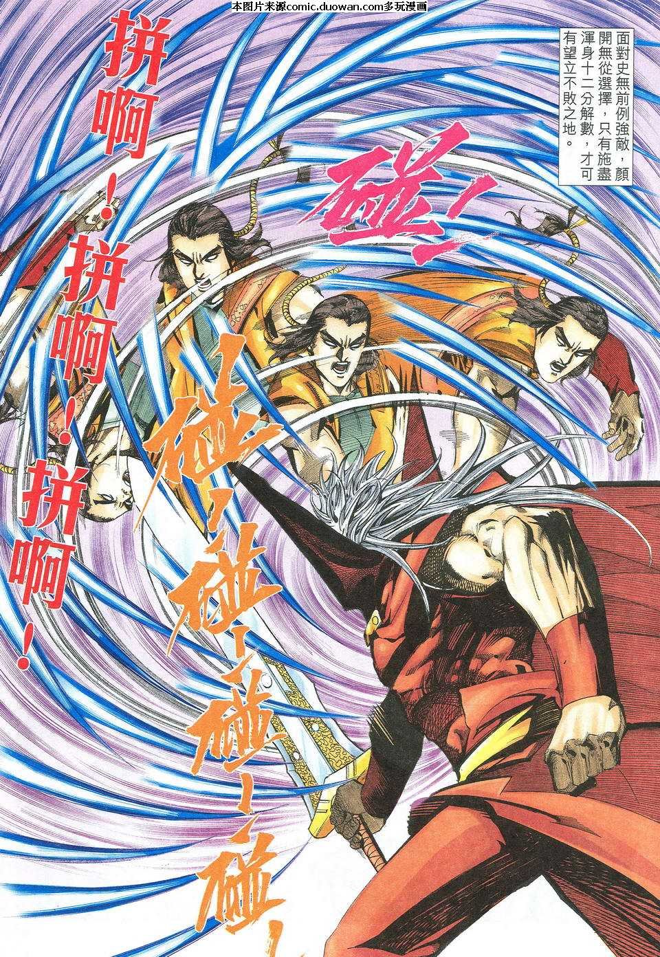 第528卷