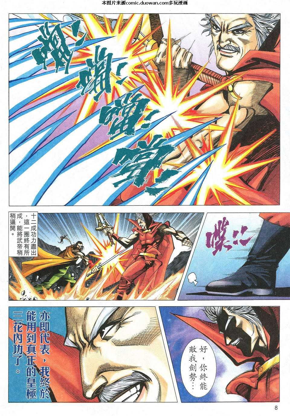 第528卷