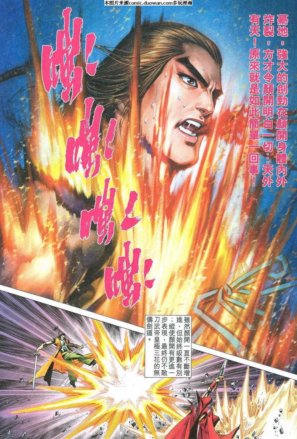 第528卷