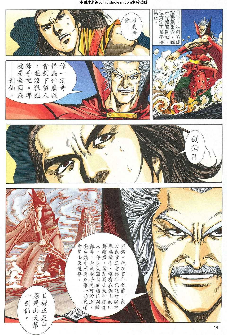 第528卷