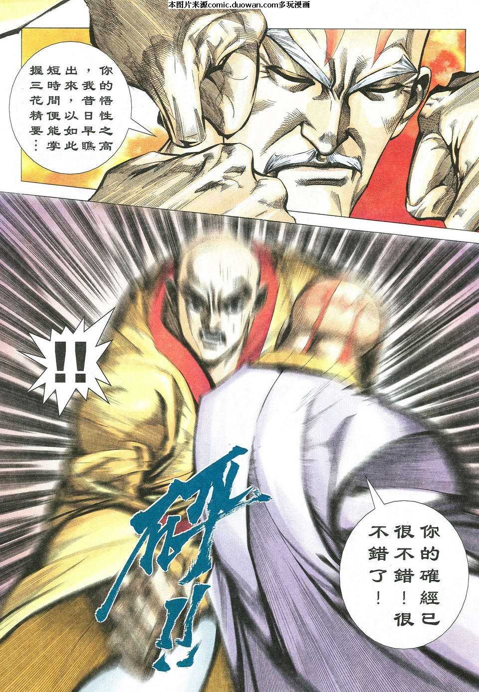 第528卷