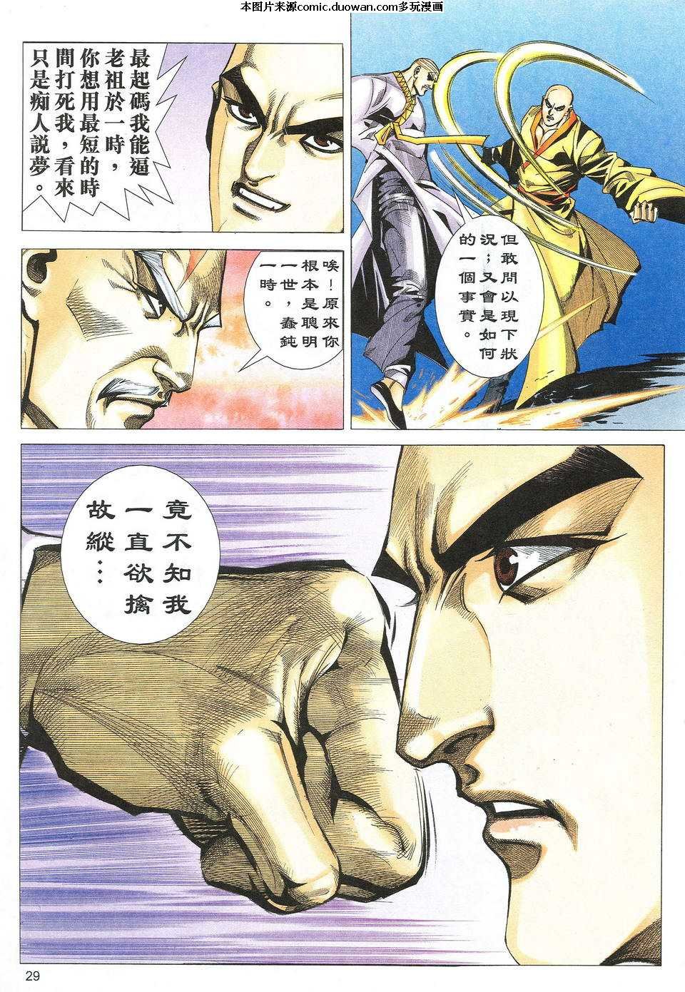 第528卷