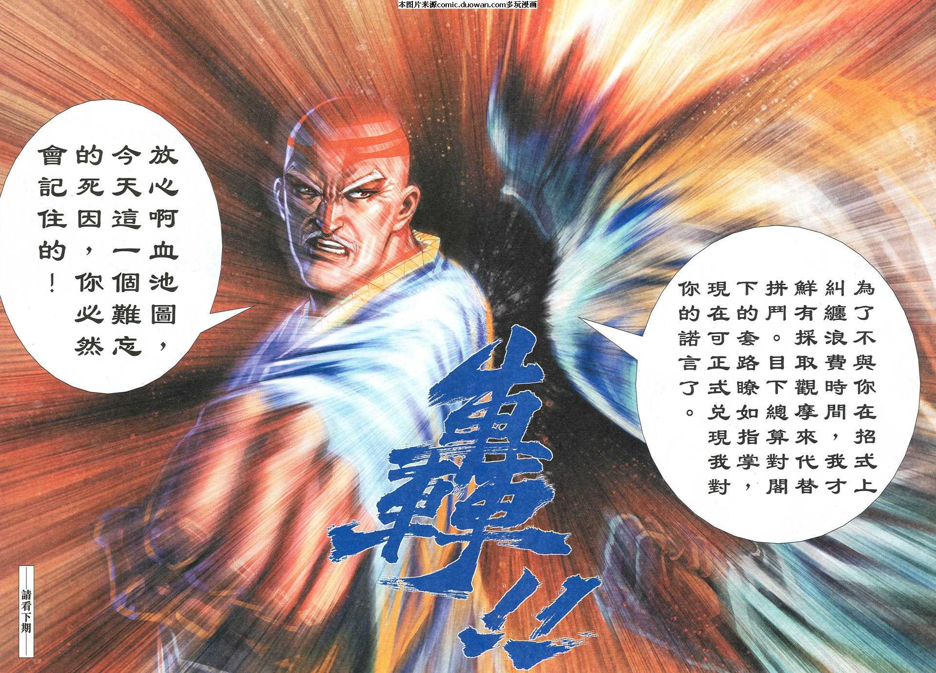 第528卷