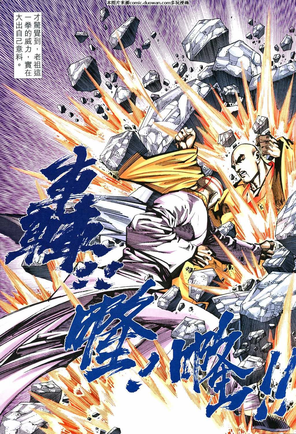 第529卷