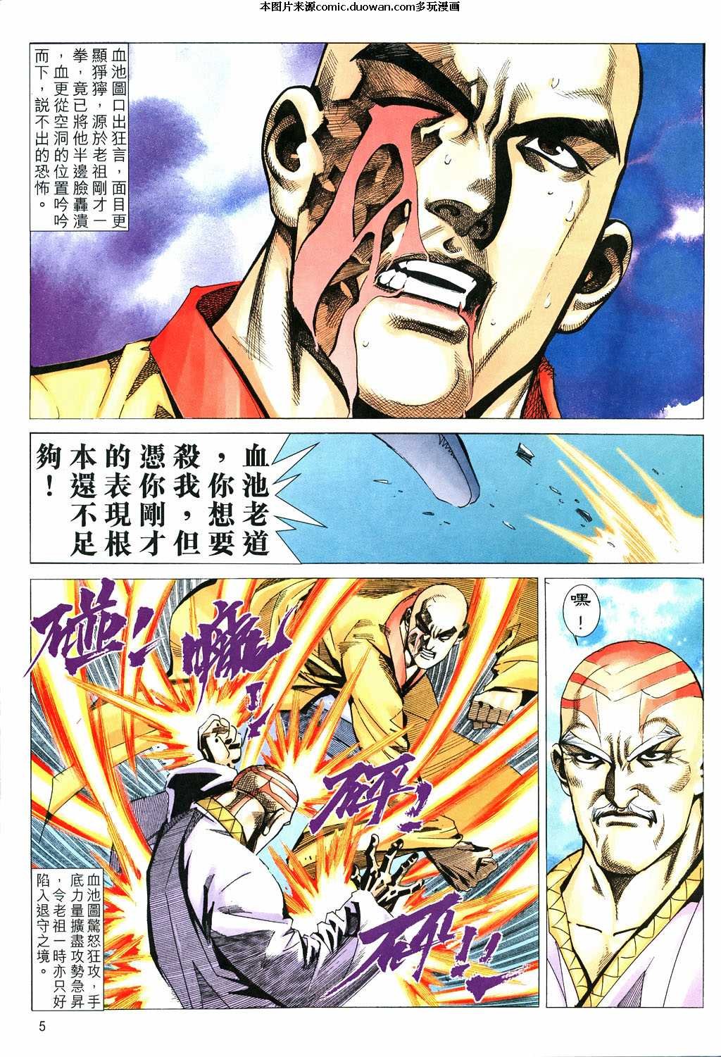第529卷