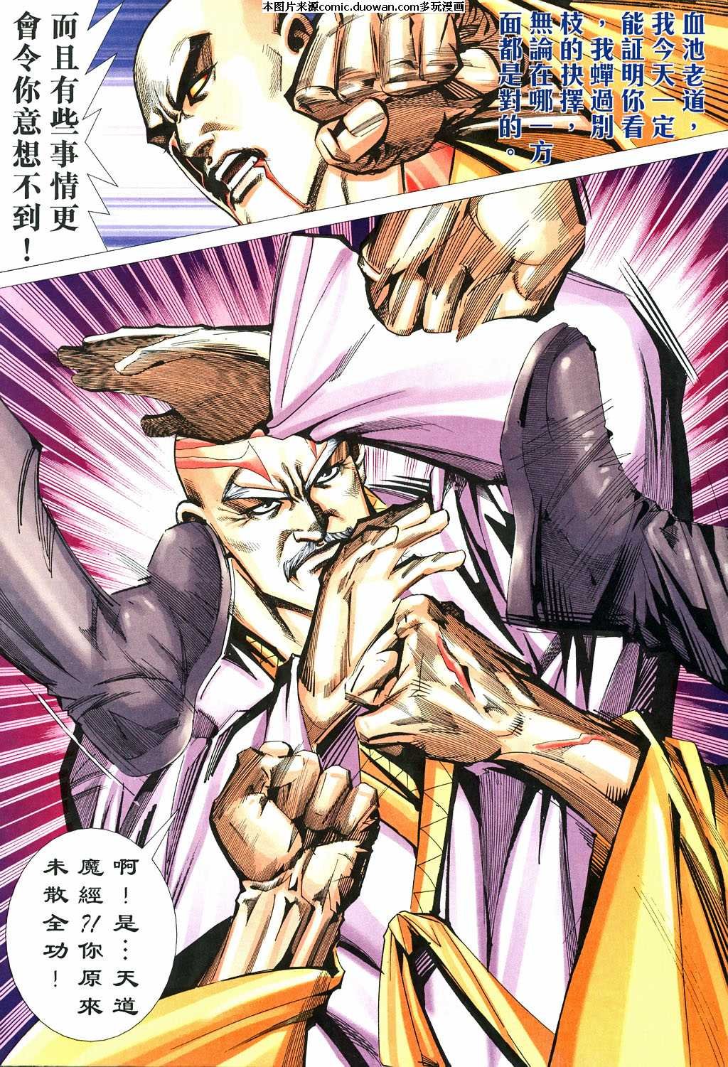 第529卷