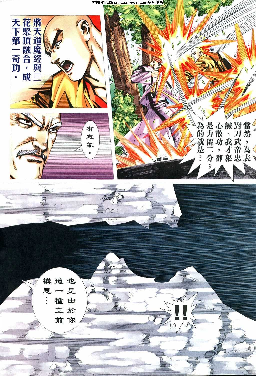第529卷
