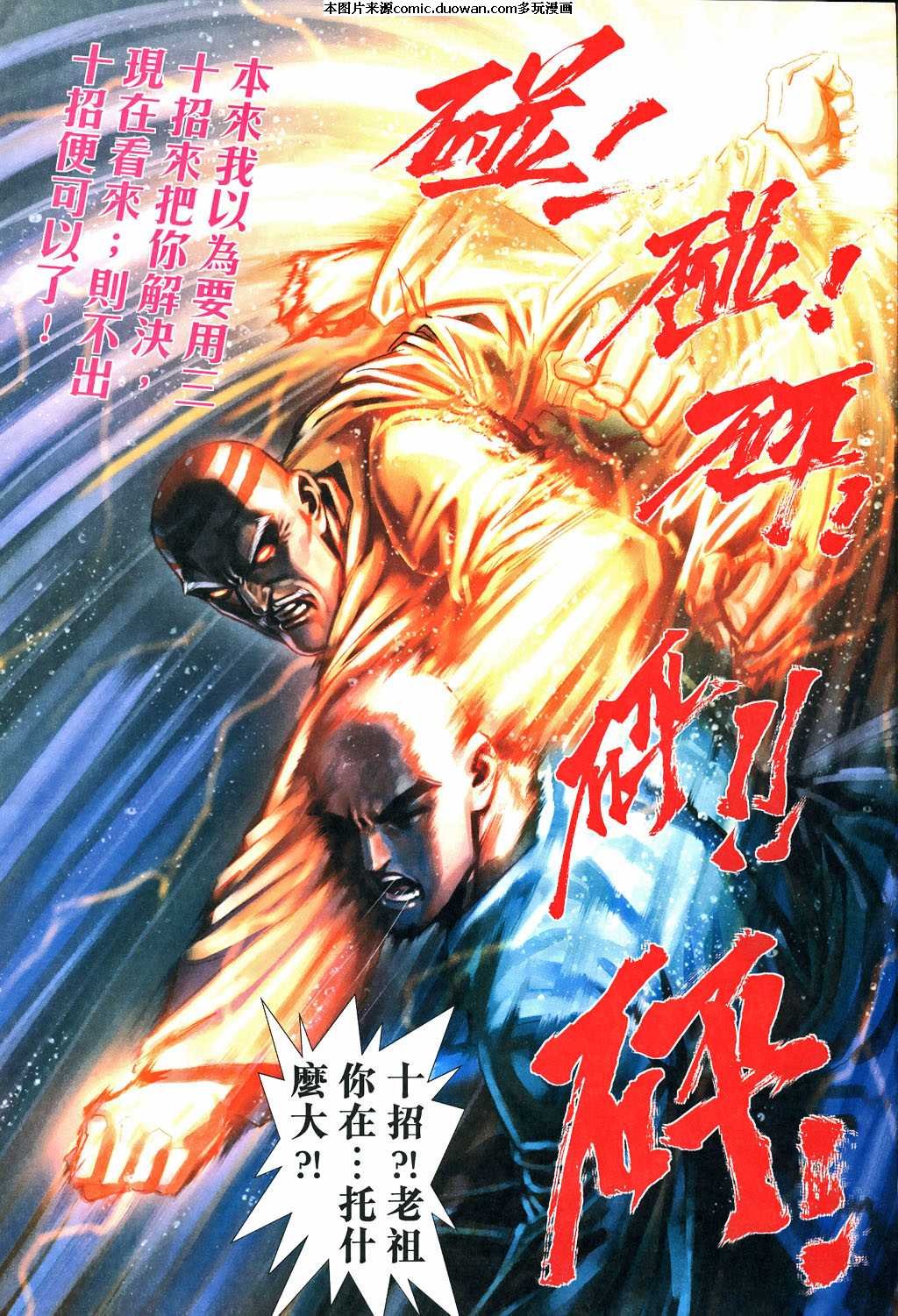 第529卷