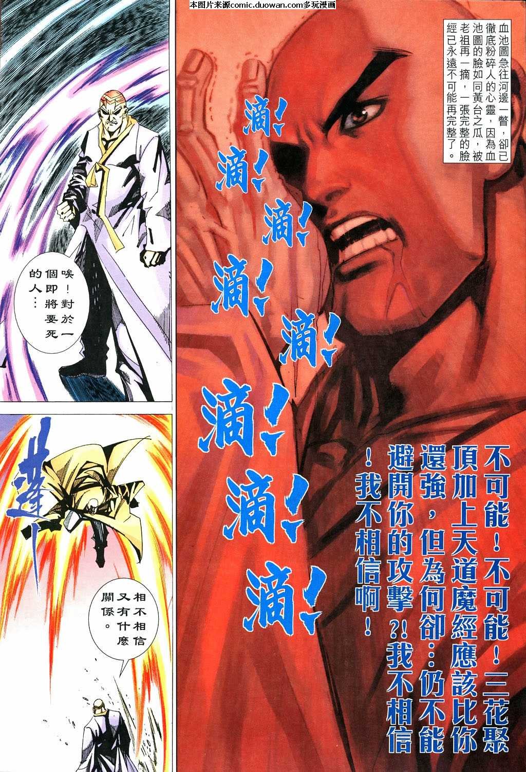 第529卷