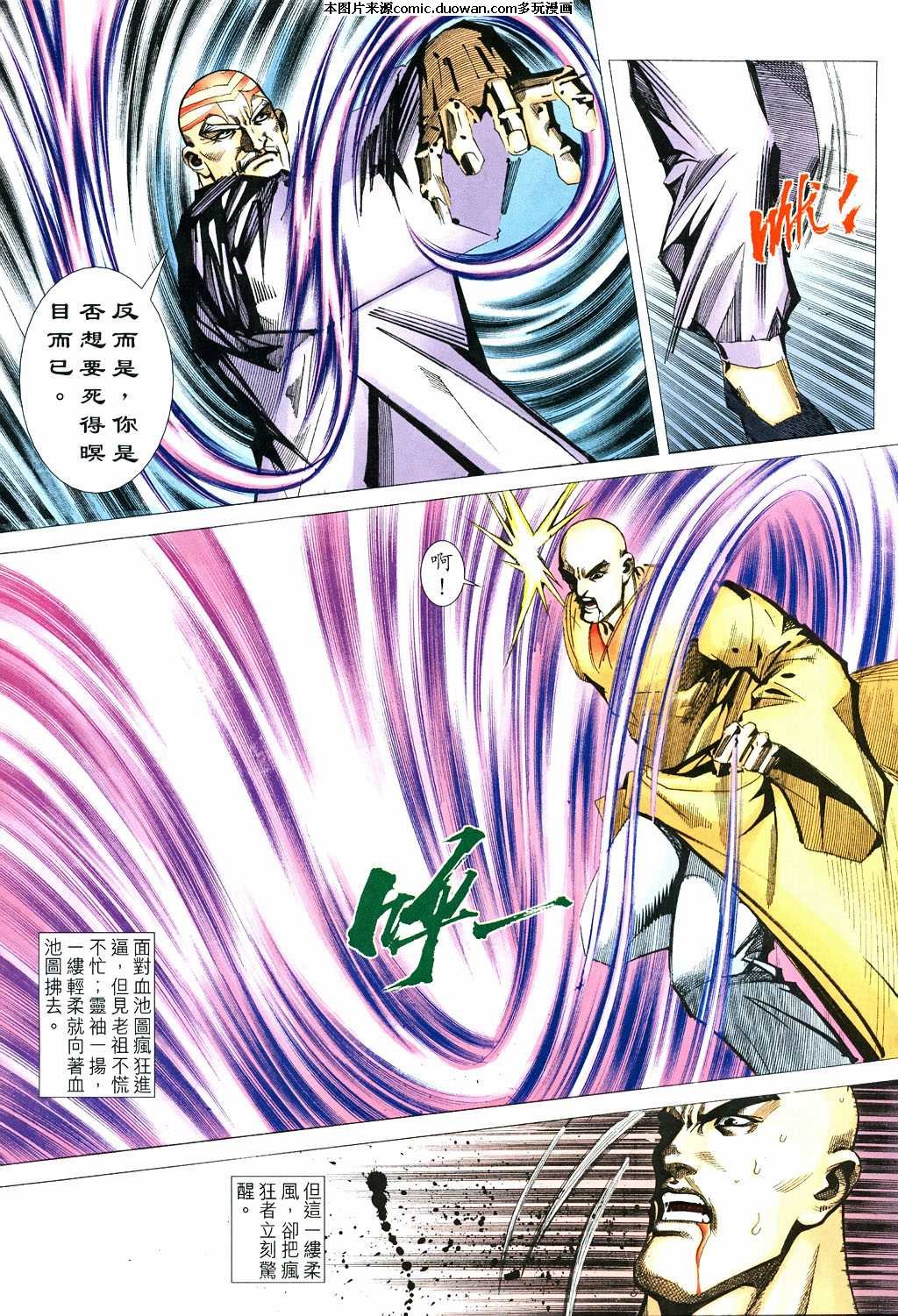 第529卷